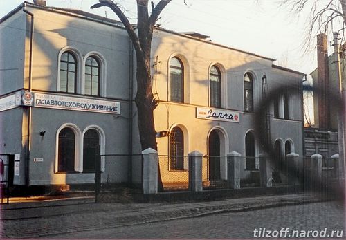Советск, 1995-2003 г