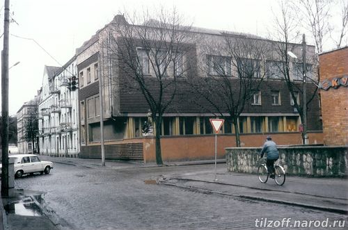 Советск, 1995 г